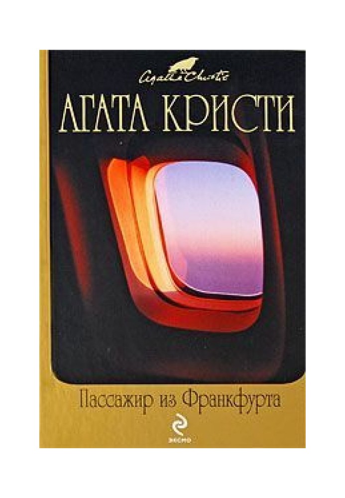 Книга Случай с клерком