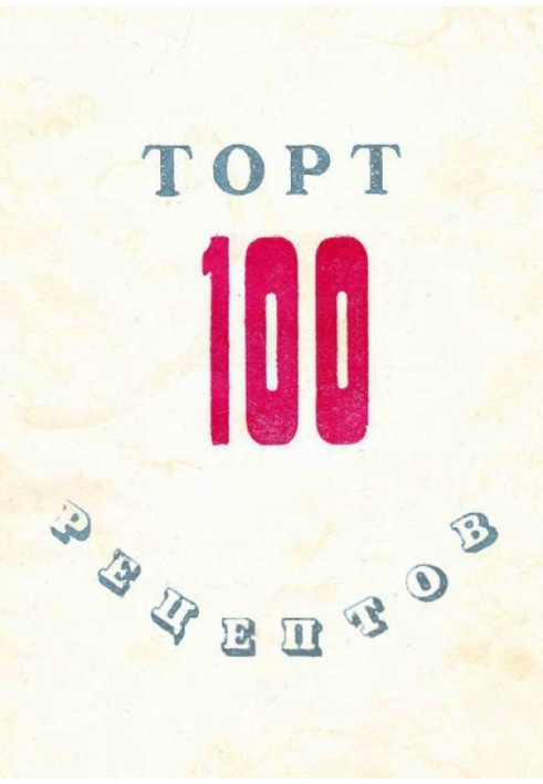 Book 100 cake recipes