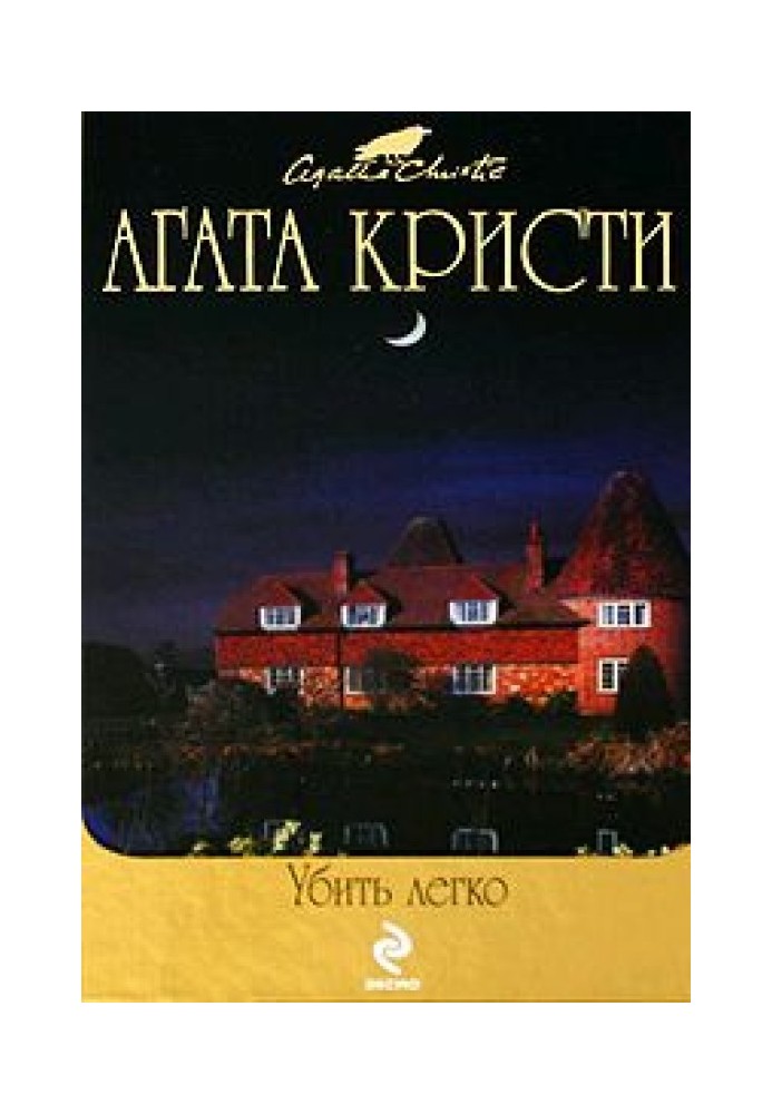 Book Towards zero