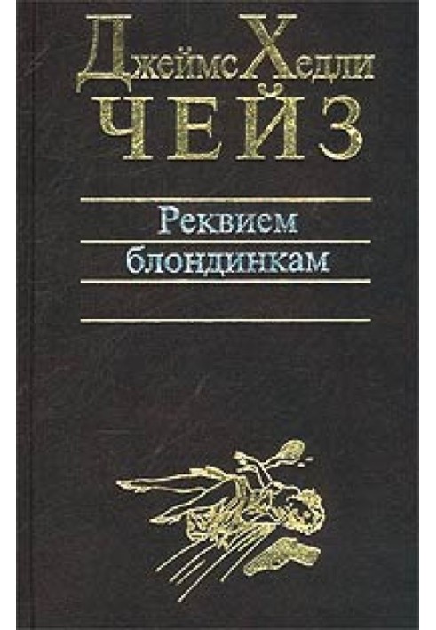 Book Sniper