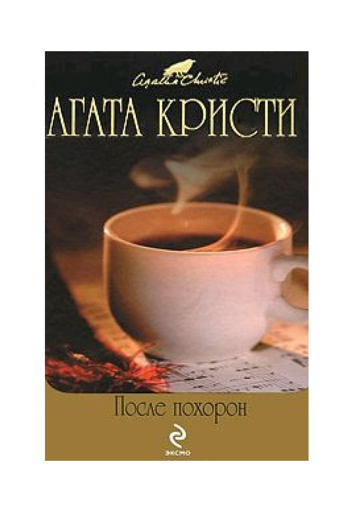 Book Black coffee