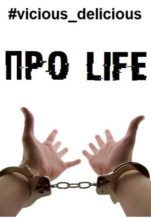 Book About Life