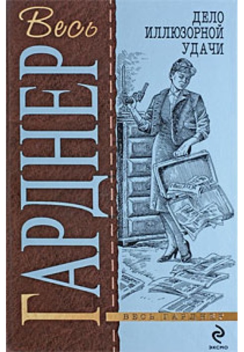 Book The case of a caring guardian