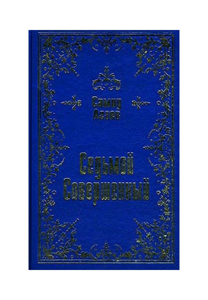 Book Seventh Perfect