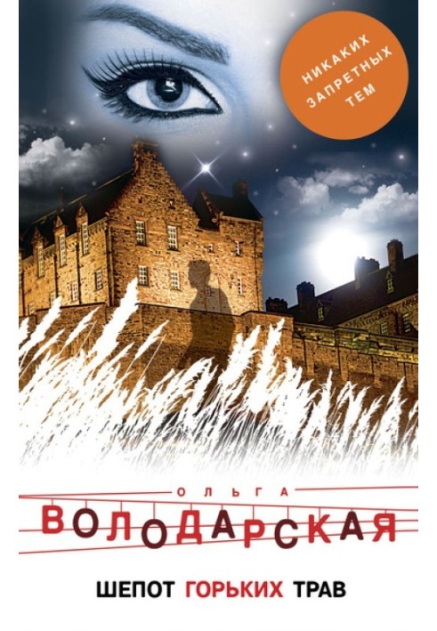 Book Whisper of bitter herbs