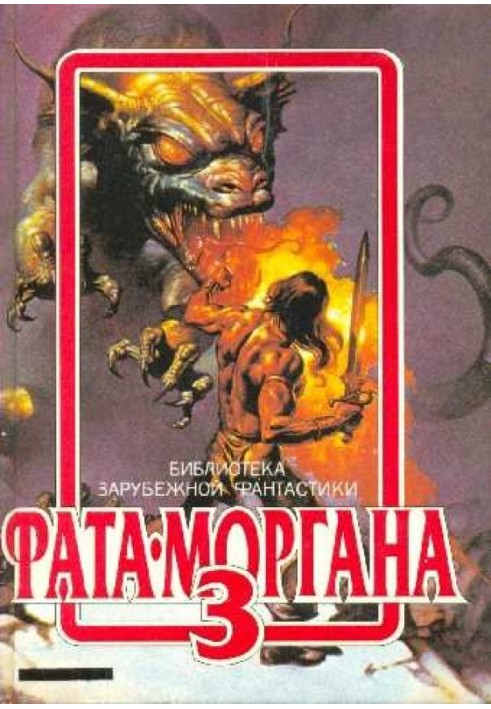 Книга После…