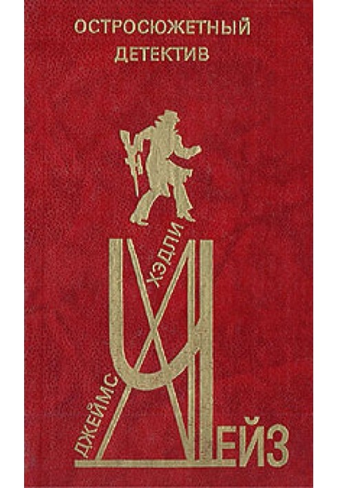 Книга Попутчицы
