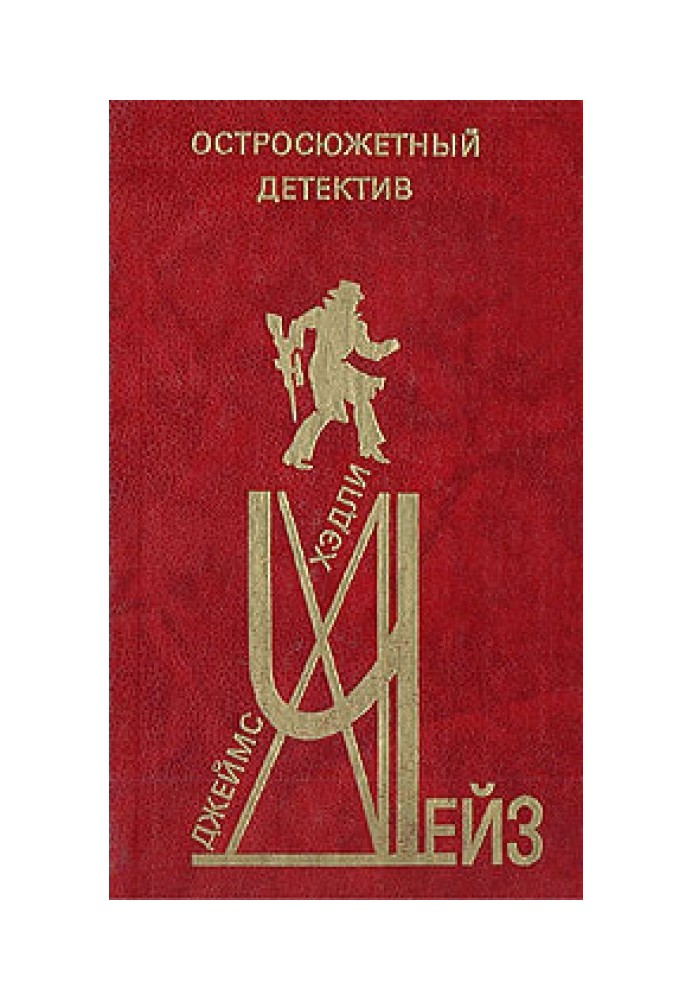 Книга Ты шутишь, наверное?