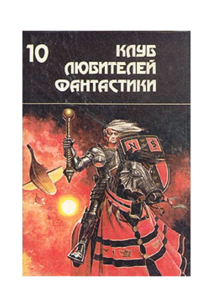 Book Eternal Warrior