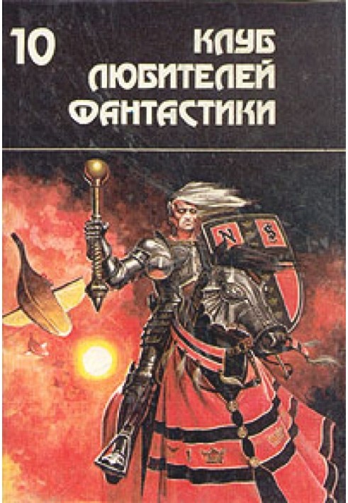 Book Eternal Warrior