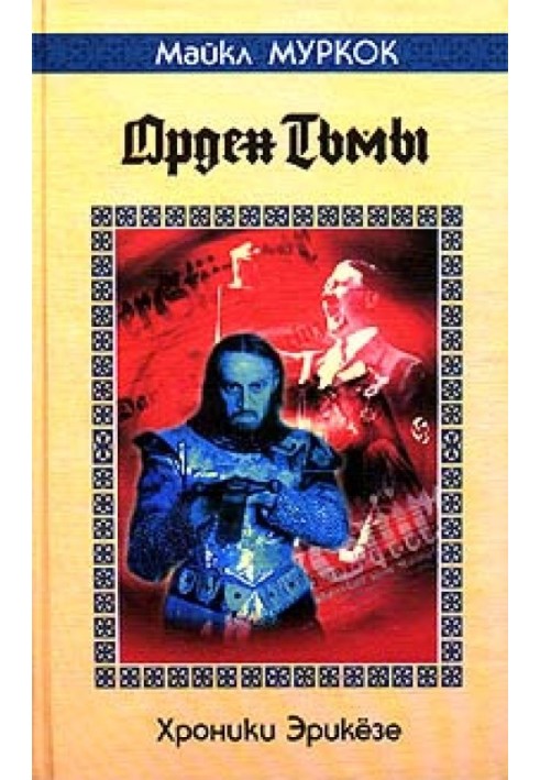 Book Order of Darkness