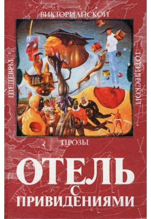 Book Lost Stradivarius violin