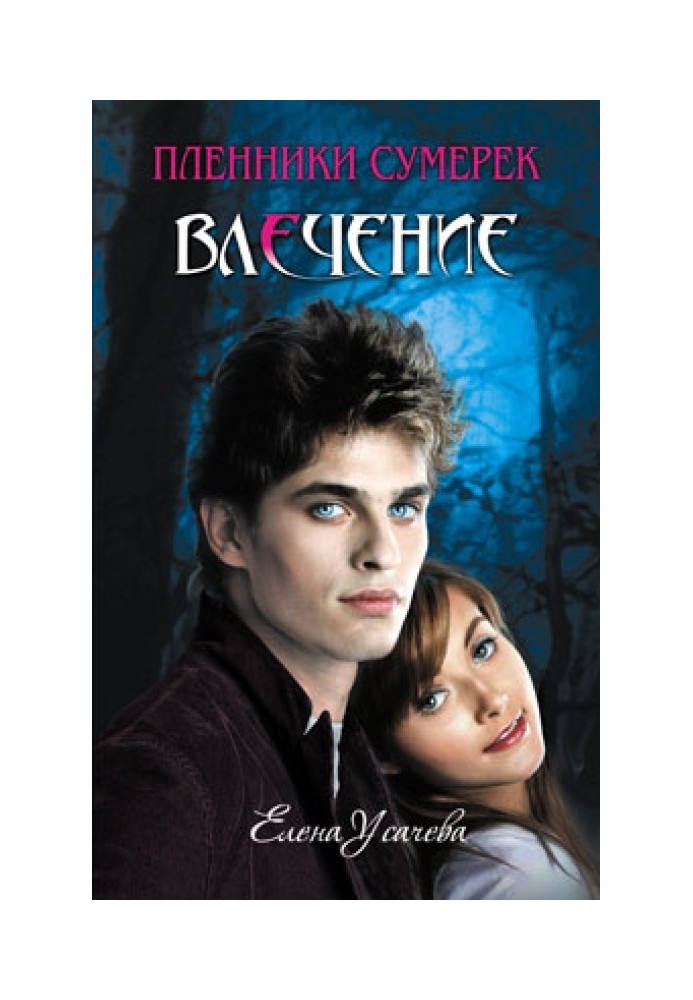 Book Attraction