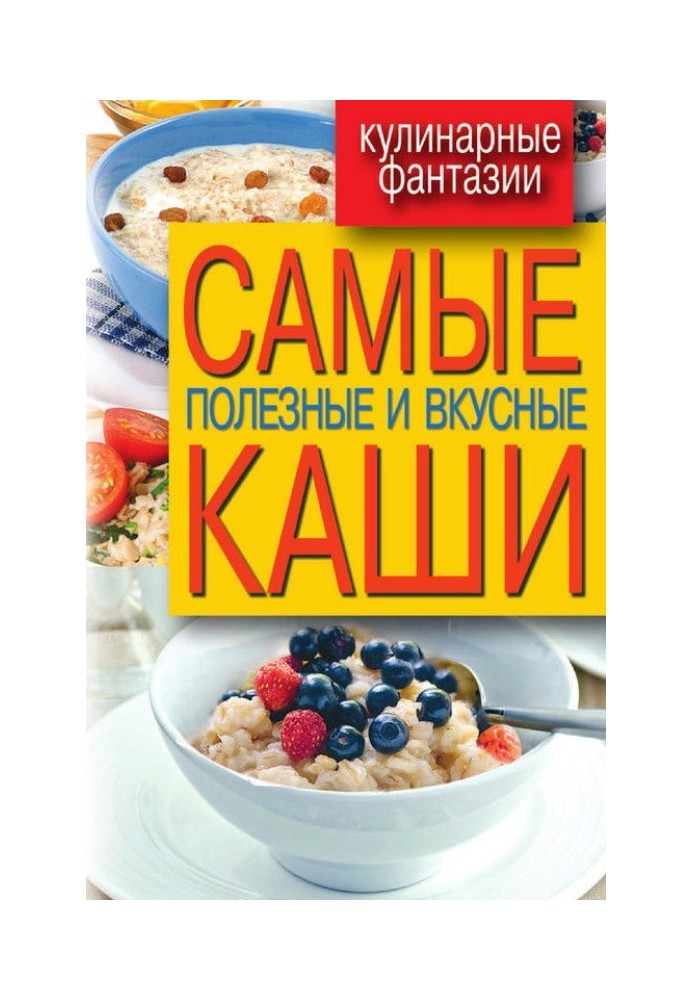 Book The healthiest and most delicious porridges