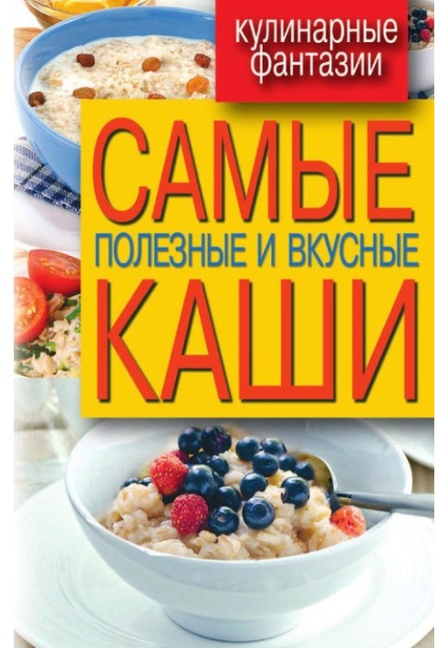 Book The healthiest and most delicious porridges