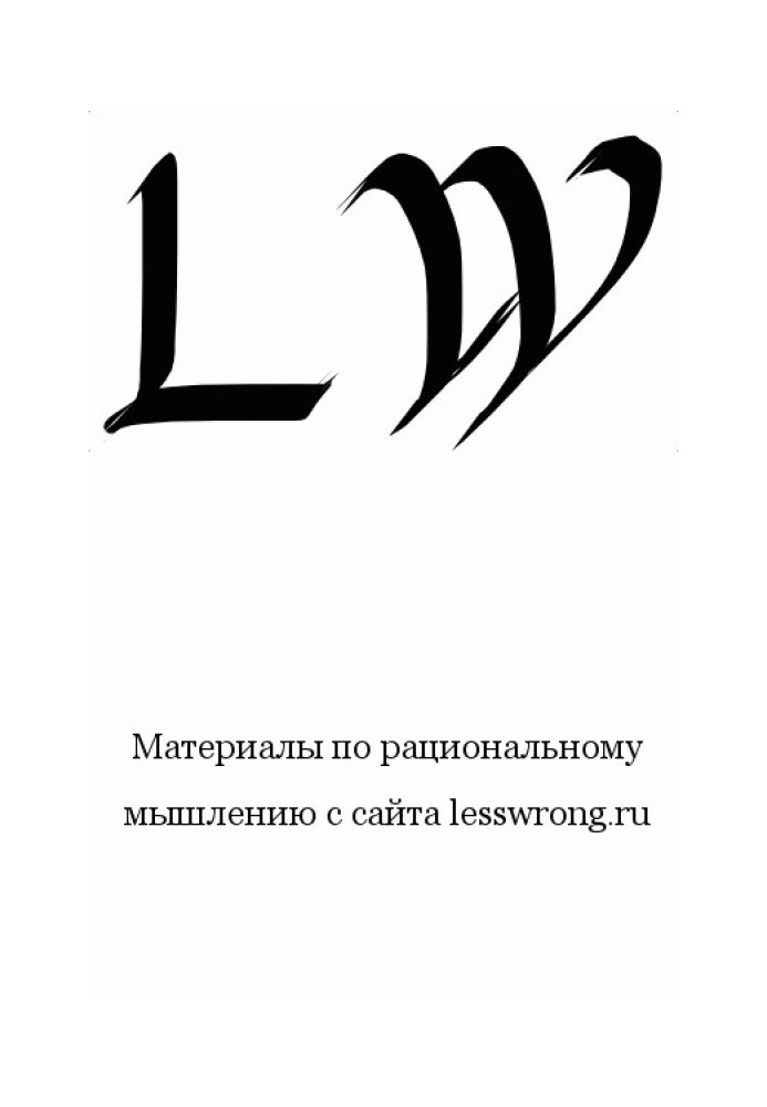 Book Mysterious answers to mysterious questions