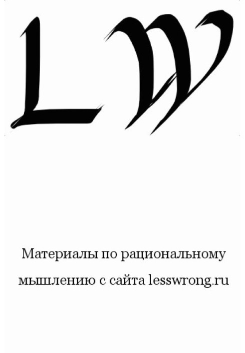 Book Mysterious answers to mysterious questions