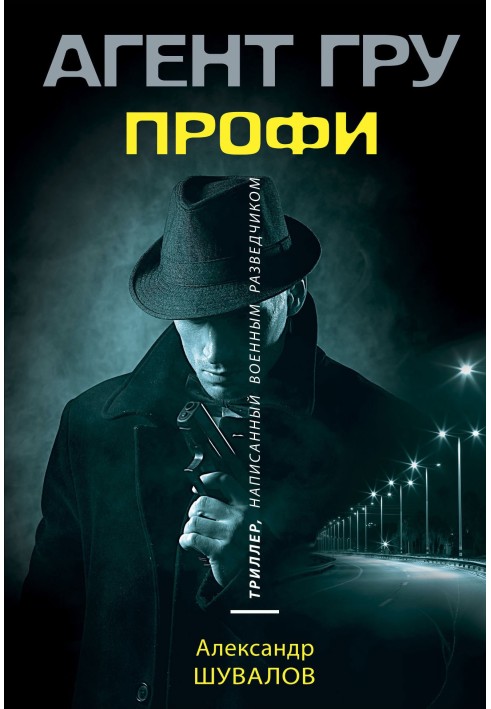 Book Pro