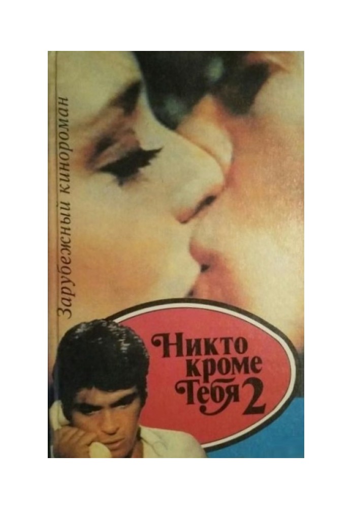 Book Nobody but you 2