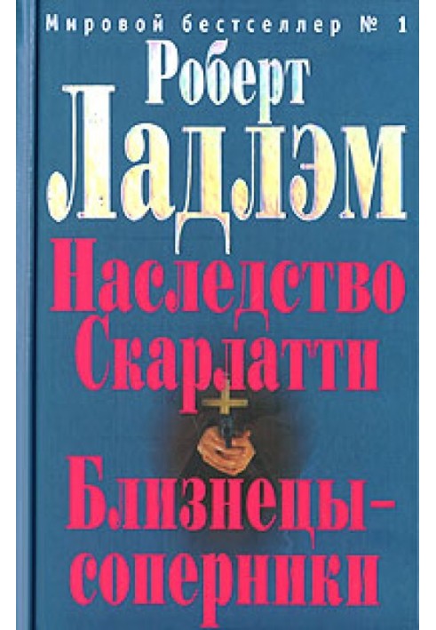 Book Scarlatti's legacy