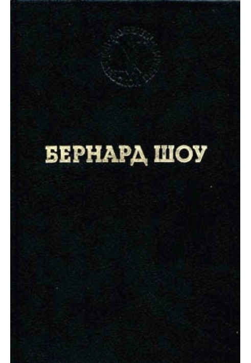 Book Saint Joan