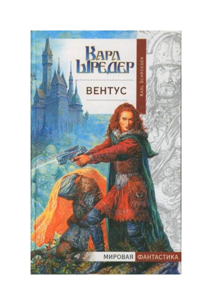 Book Ventus