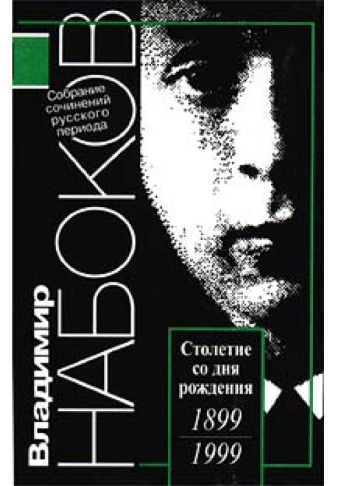 Book Essays and reviews