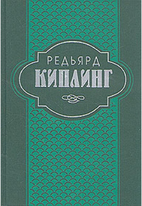 Book Old England.   Tales