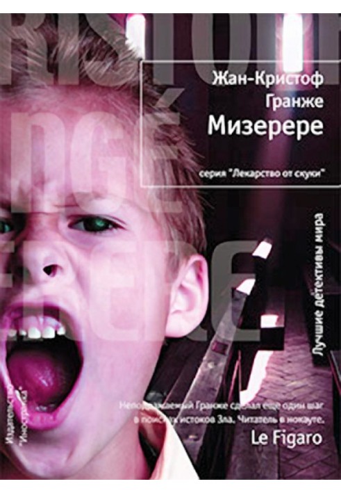 Book Miserere