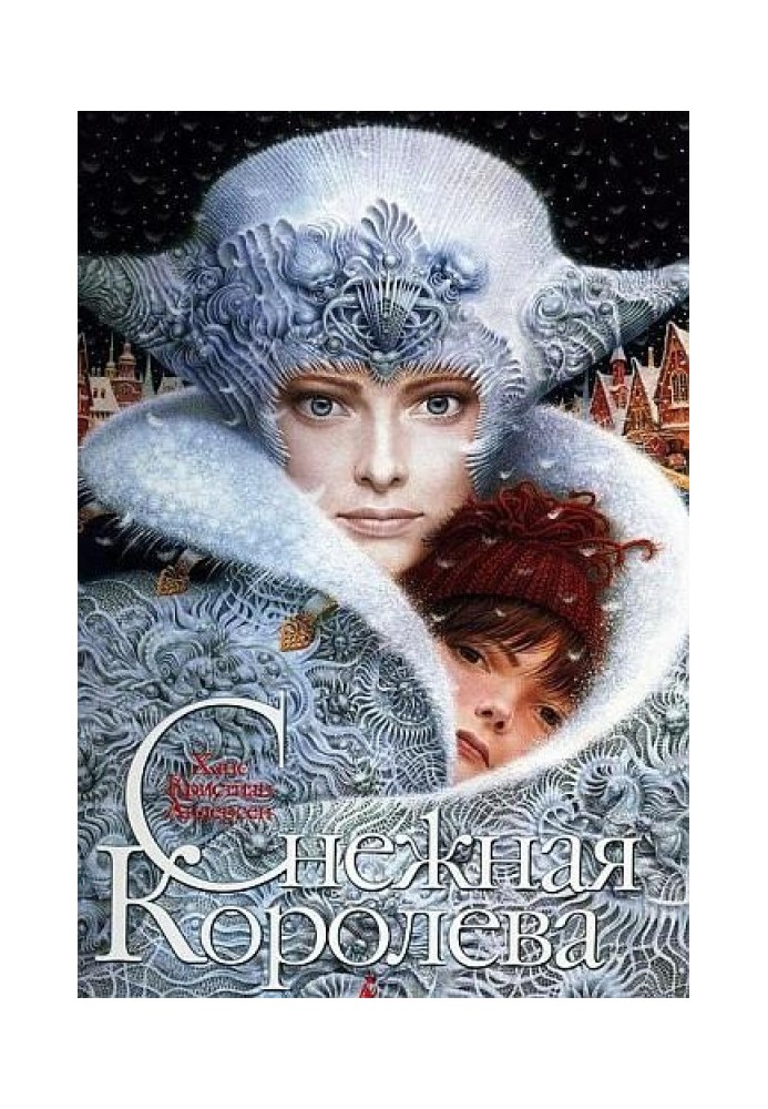 Book The Snow Queen
