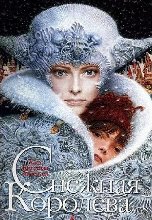 Book The Snow Queen