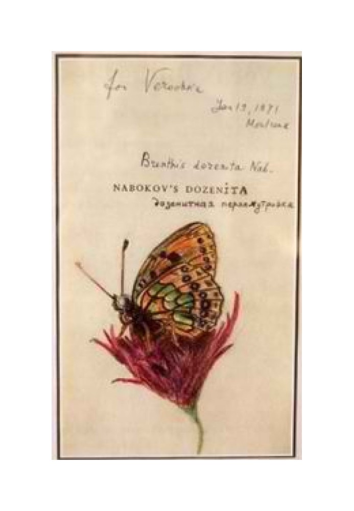 Book Poems not included in collections