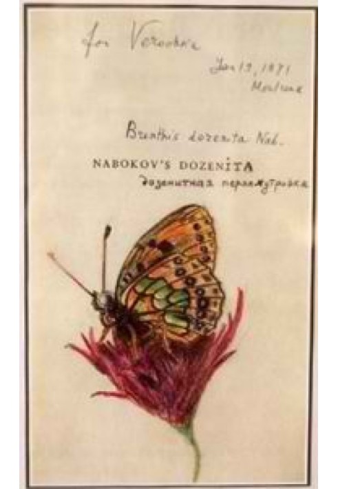 Book Poems not included in collections