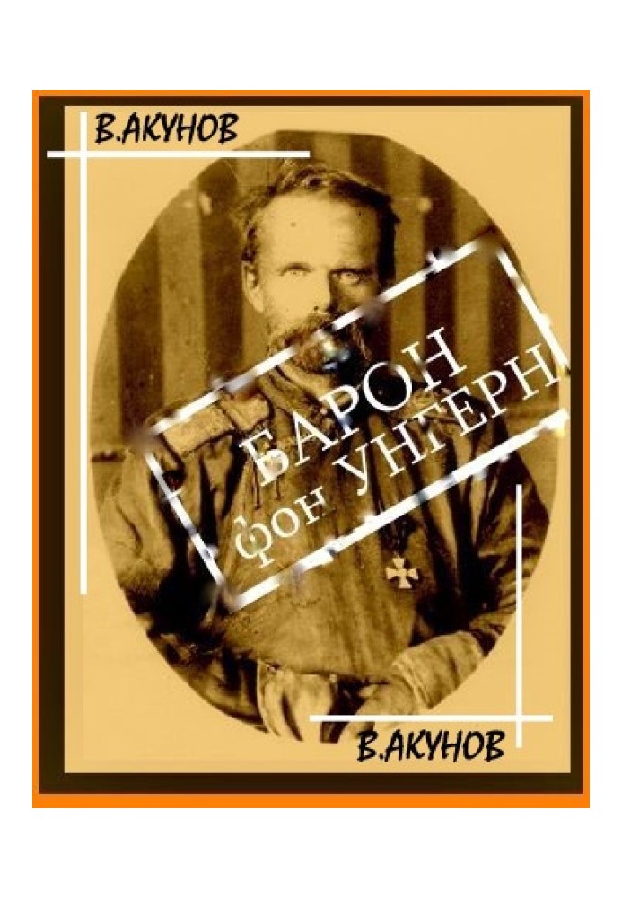 Book Baron von Ungern - white god of war