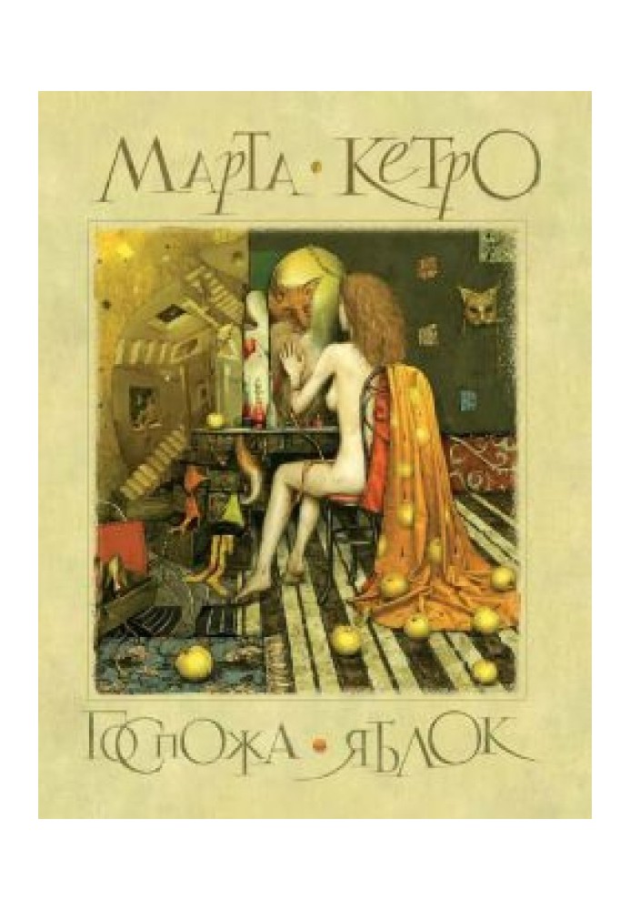 Book Lady of Apples