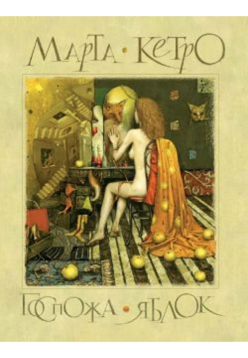 Book Lady of Apples