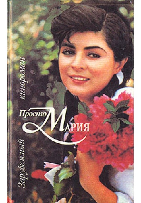 Book Simply Maria