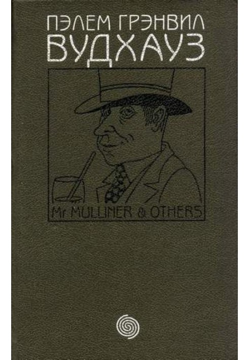 Book Volume 4. Mr. Mulliner and others