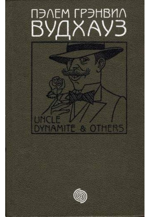 Book Volume 7. Uncle Dynamite and others