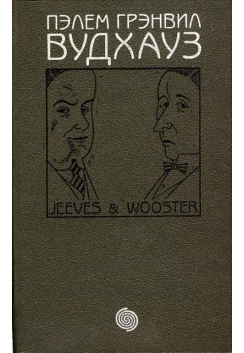 Book Family honor of the Woosters. Mating season. Joy in the morning