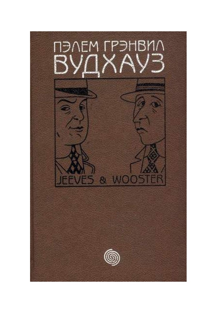 Book Shouldn't we call Jeeves? Consult Jeeves. Jeeves and the Slippery Guy