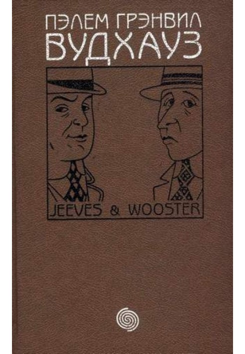 Book Shouldn't we call Jeeves? Consult Jeeves. Jeeves and the Slippery Guy
