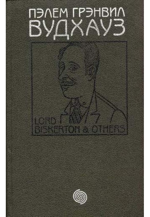 Book Volume 9. Lord Biskerton and others