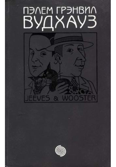 Book I got yours, Jeeves. A thousand thanks, Jeeves. Aunties are not gentlemen