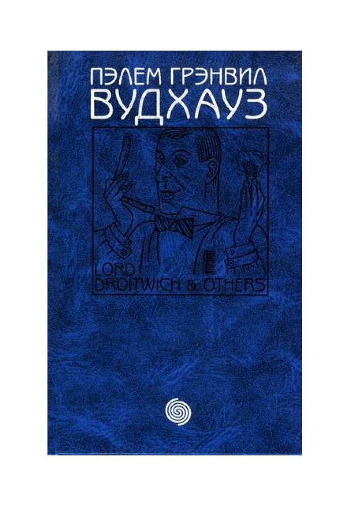 Book Volume 12. Lord Droitwich and others