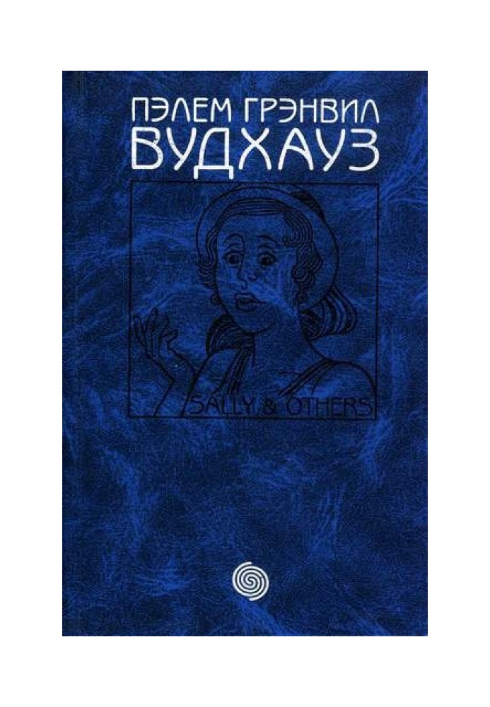 Book Volume 13. Sally and others