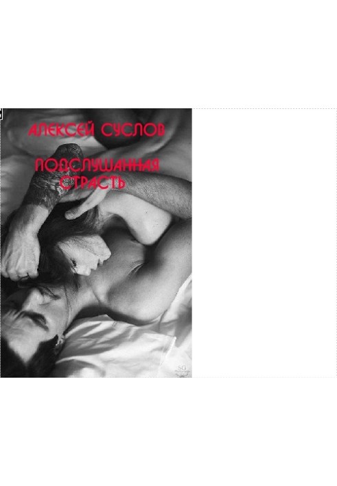 Book Overheard Passion