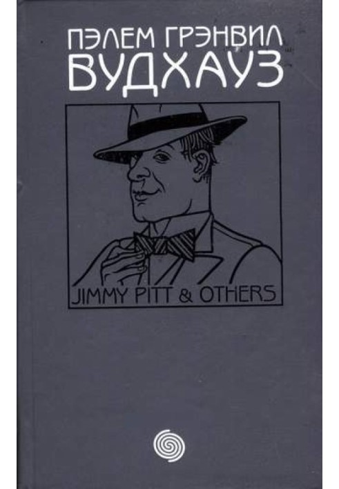 Book Volume 17. Jimmy Pitt and others