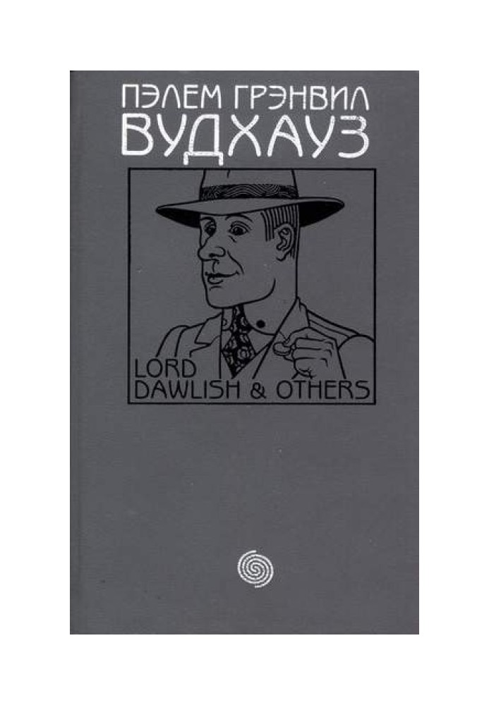 Book Volume 18. Lord Dovish and others