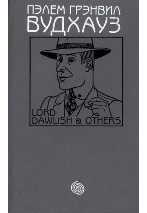 Book Volume 18. Lord Dovish and others